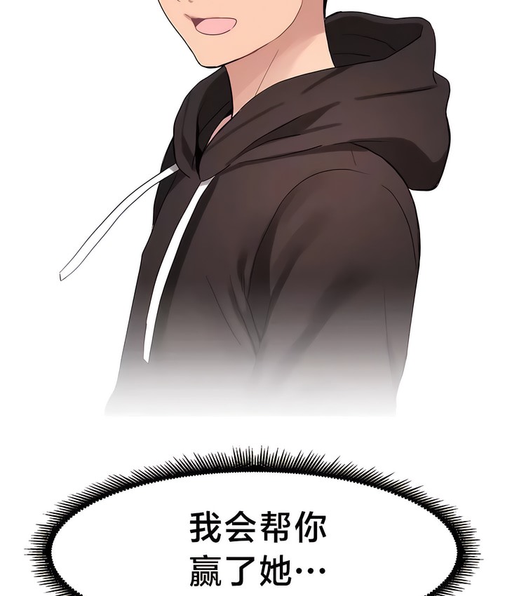 65P - 有债必偿｜Punishing Bad Girls