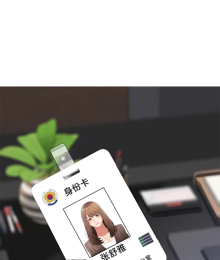 68P - 有债必偿｜Punishing Bad Girls