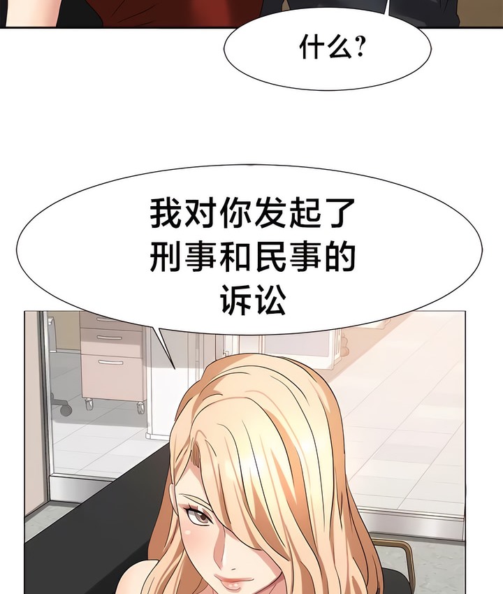 16P - 有债必偿｜Punishing Bad Girls