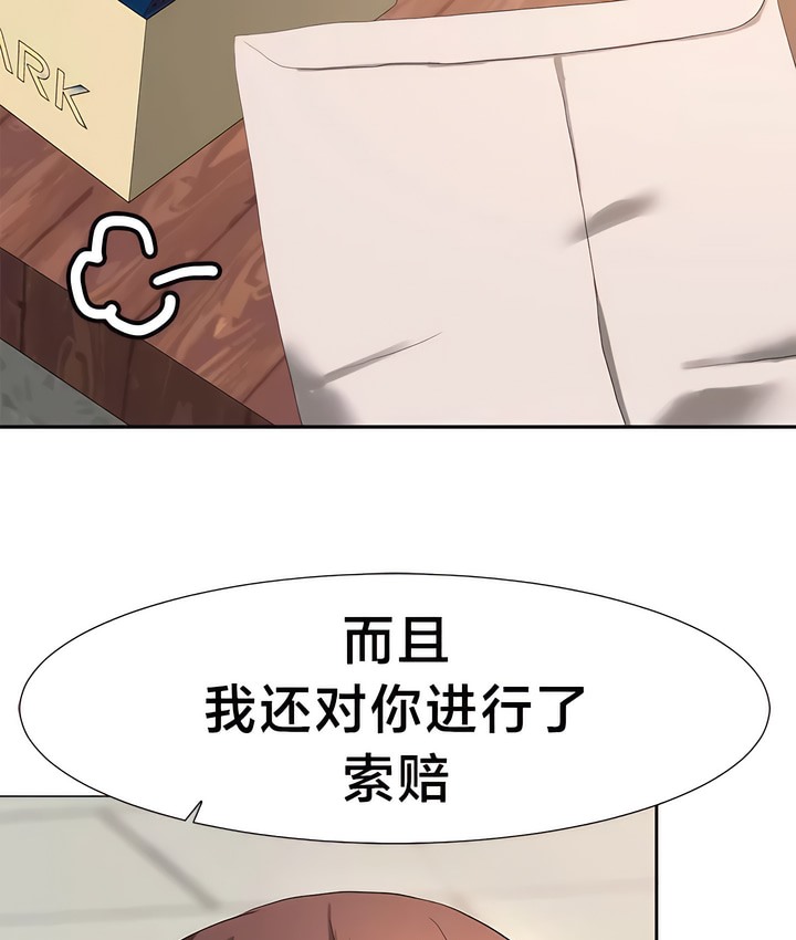 19P - 有债必偿｜Punishing Bad Girls