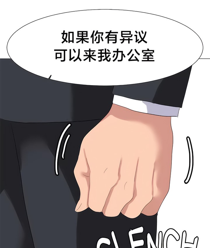 21P - 有债必偿｜Punishing Bad Girls