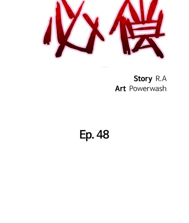 23P - 有债必偿｜Punishing Bad Girls