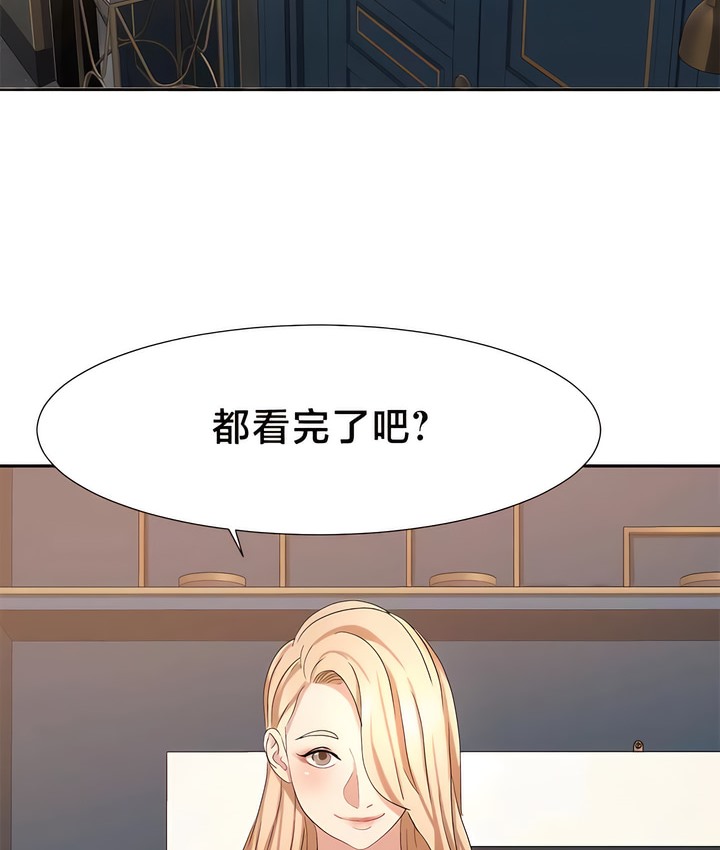 25P - 有债必偿｜Punishing Bad Girls