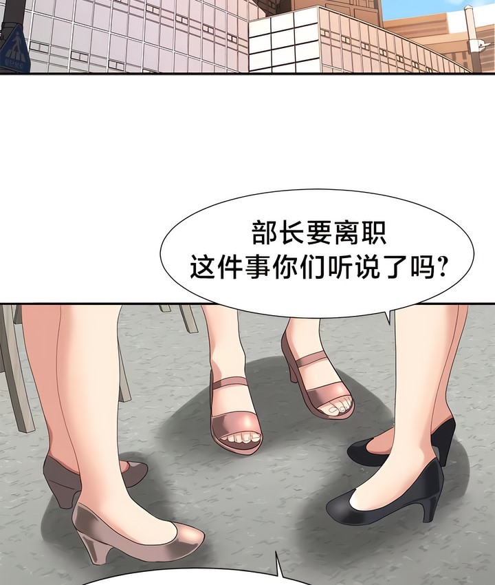 2P - 有债必偿｜Punishing Bad Girls