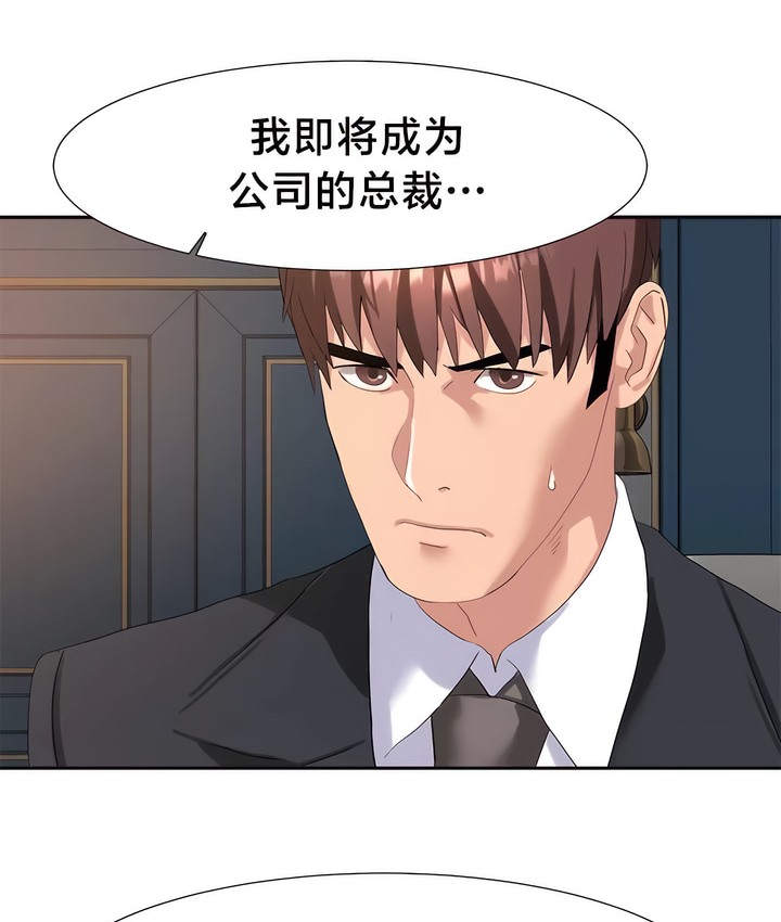 34P - 有债必偿｜Punishing Bad Girls