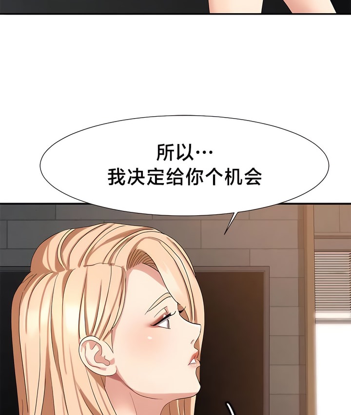 39P - 有债必偿｜Punishing Bad Girls
