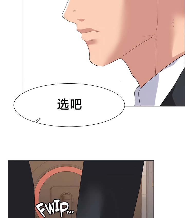 46P - 有债必偿｜Punishing Bad Girls