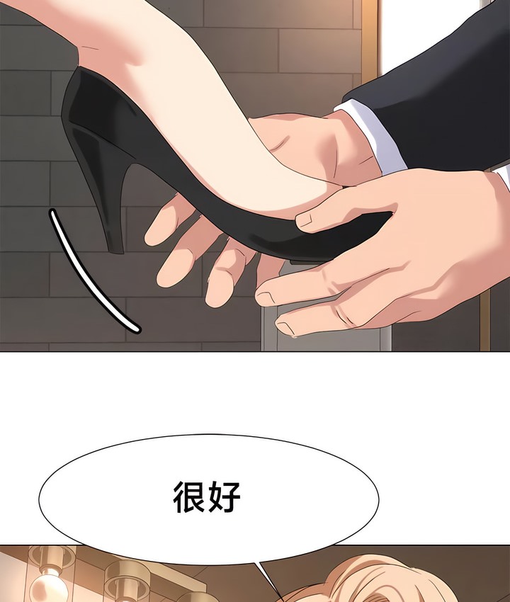 49P - 有债必偿｜Punishing Bad Girls