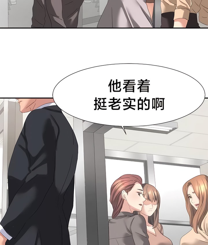 4P - 有债必偿｜Punishing Bad Girls