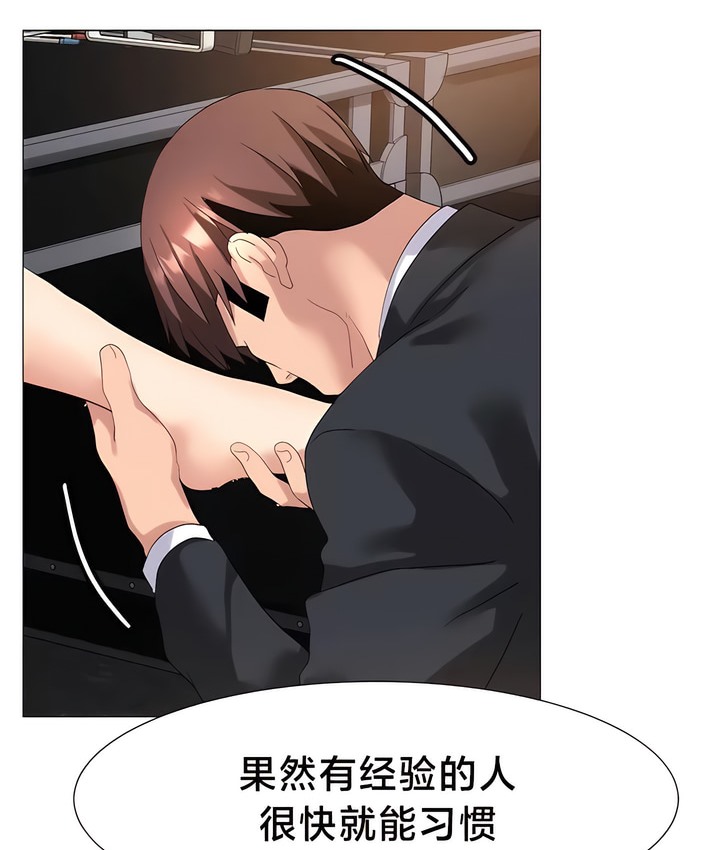 51P - 有债必偿｜Punishing Bad Girls