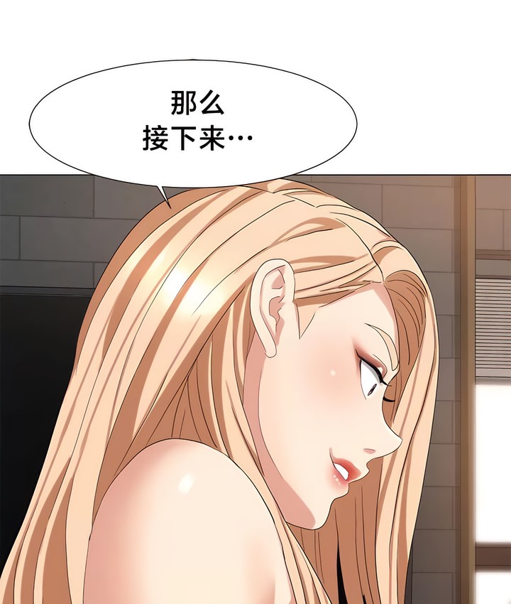 53P - 有债必偿｜Punishing Bad Girls