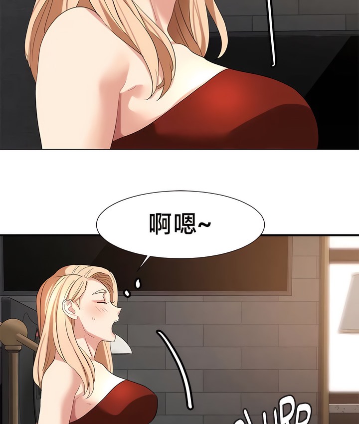 73P - 有债必偿｜Punishing Bad Girls