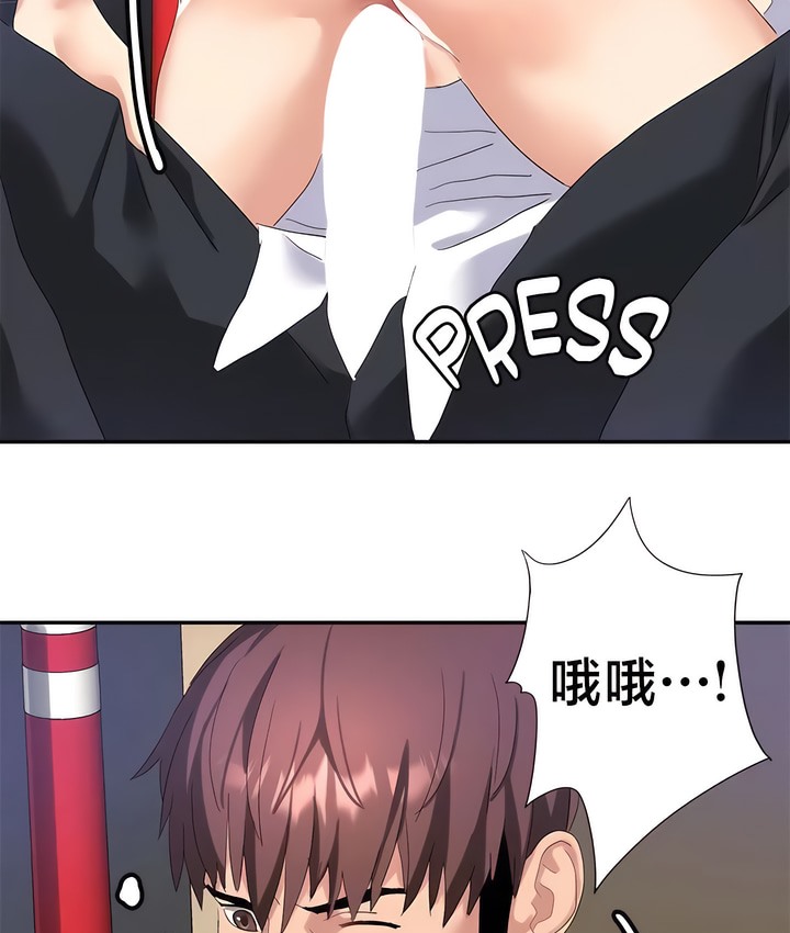 37P - 有债必偿｜Punishing Bad Girls