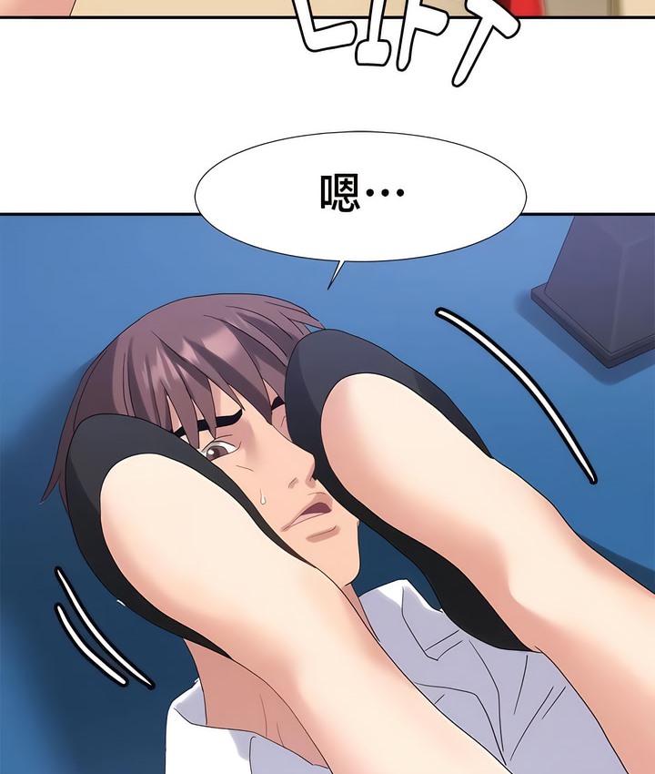 39P - 有债必偿｜Punishing Bad Girls