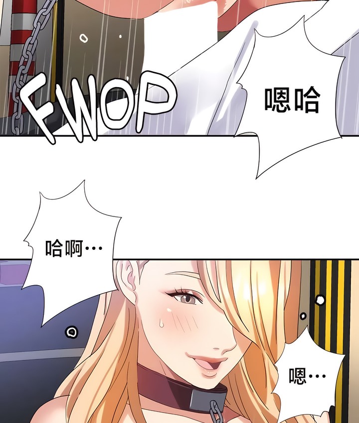 49P - 有债必偿｜Punishing Bad Girls
