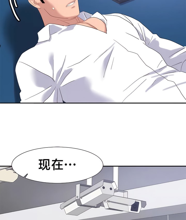 55P - 有债必偿｜Punishing Bad Girls