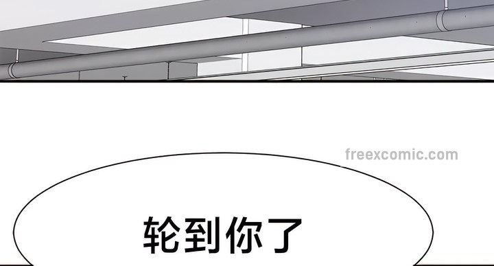 56P - 有债必偿｜Punishing Bad Girls
