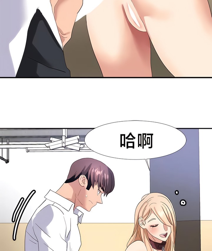 61P - 有债必偿｜Punishing Bad Girls