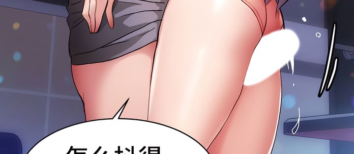 105P - 有债必偿｜Punishing Bad Girls