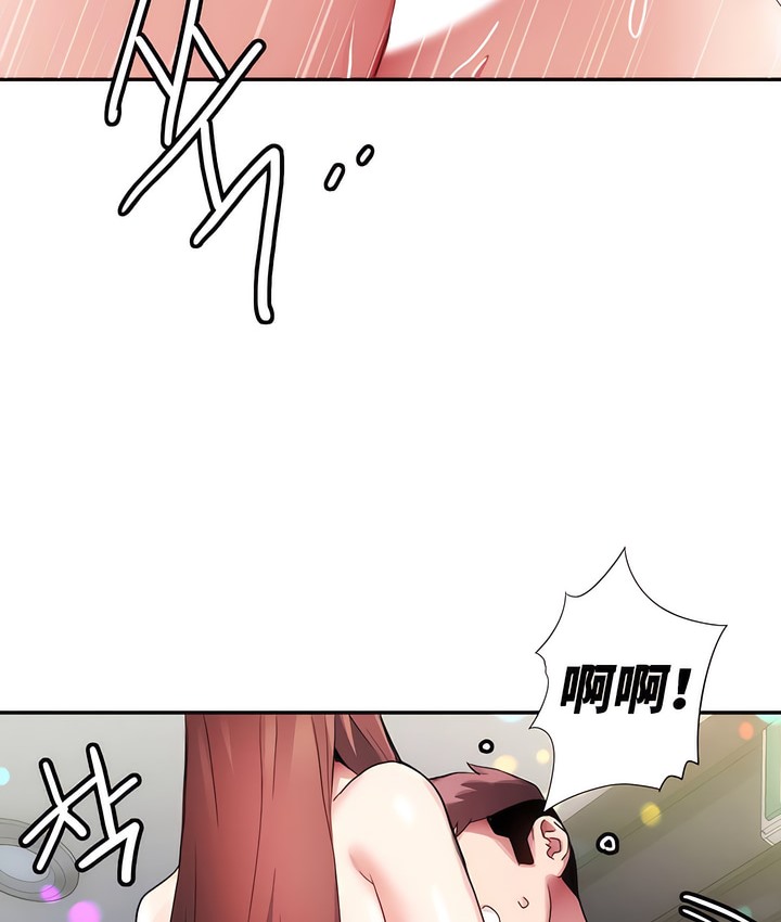 113P - 有债必偿｜Punishing Bad Girls