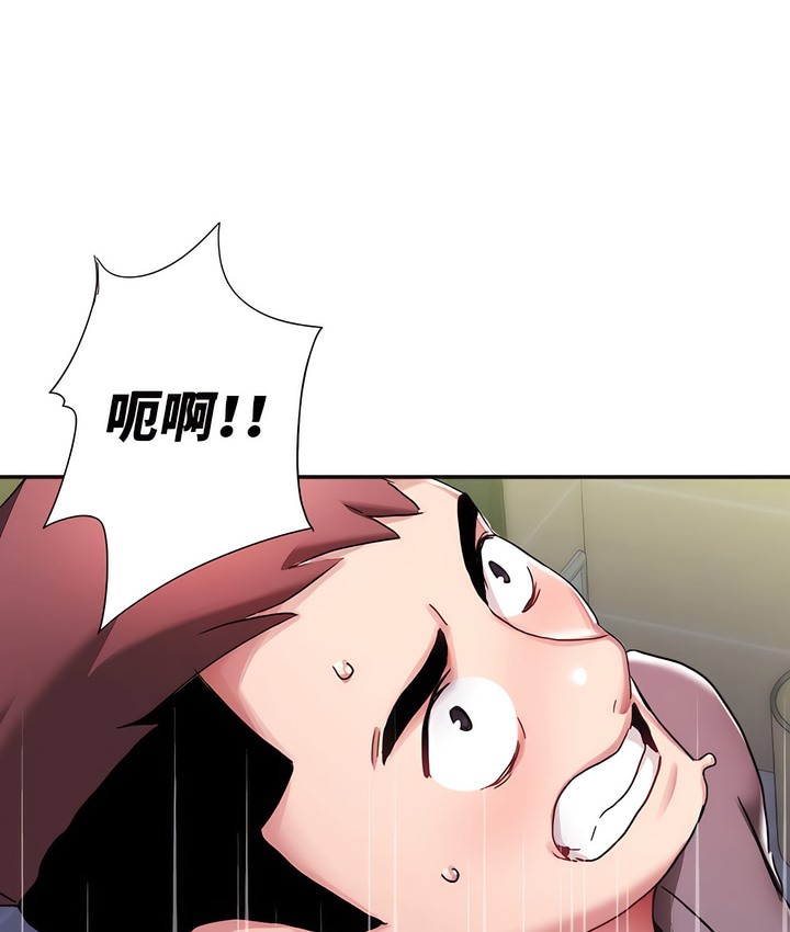 115P - 有债必偿｜Punishing Bad Girls