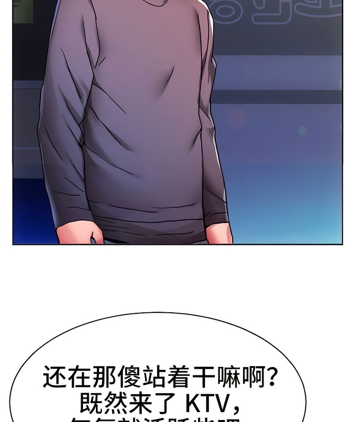 12P - 有债必偿｜Punishing Bad Girls