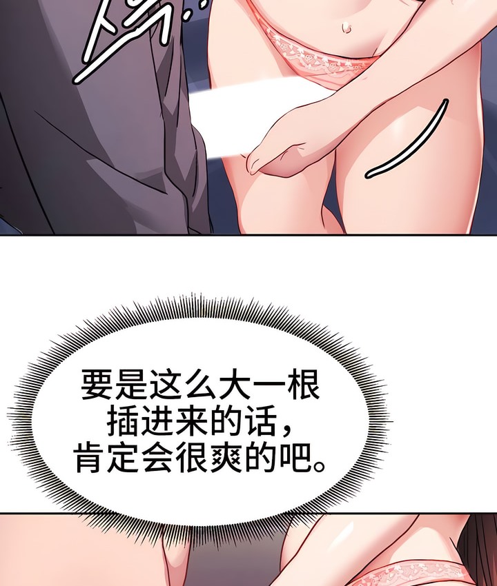 127P - 有债必偿｜Punishing Bad Girls