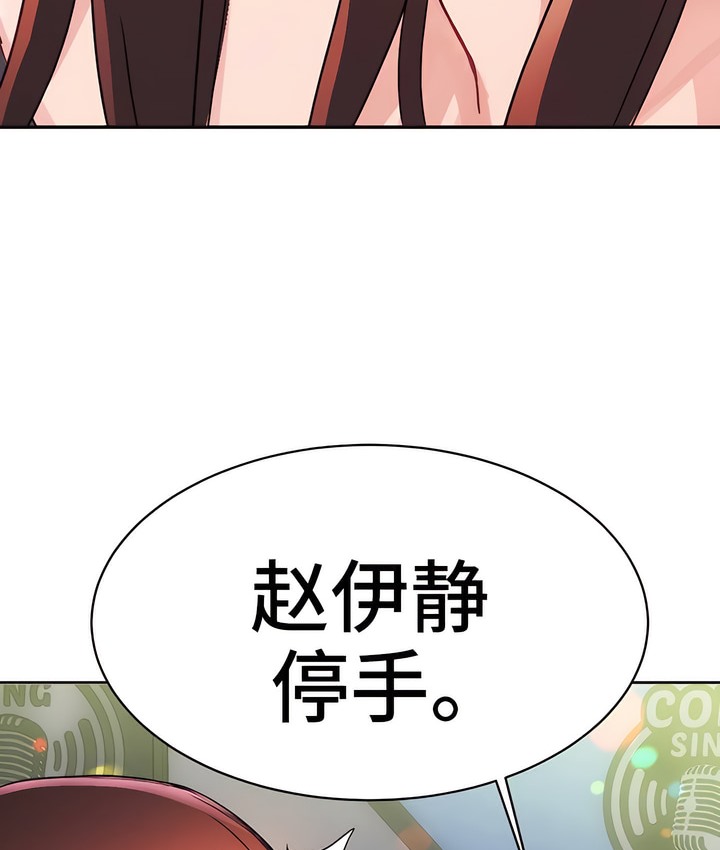 130P - 有债必偿｜Punishing Bad Girls