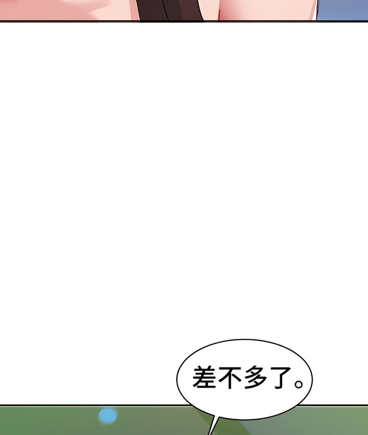 132P - 有债必偿｜Punishing Bad Girls