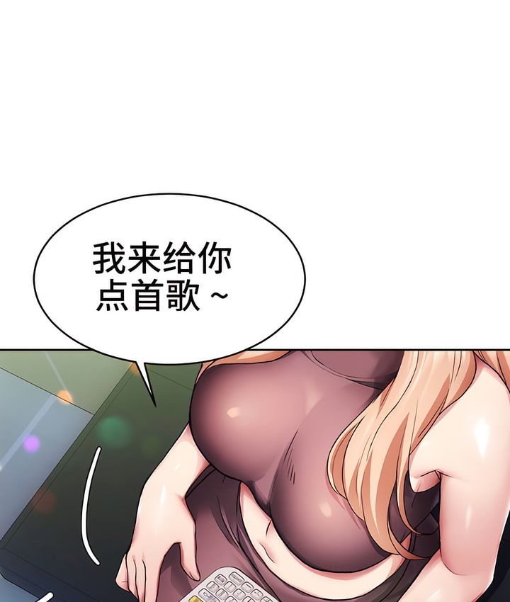 14P - 有债必偿｜Punishing Bad Girls