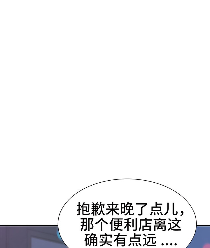 1P - 有债必偿｜Punishing Bad Girls