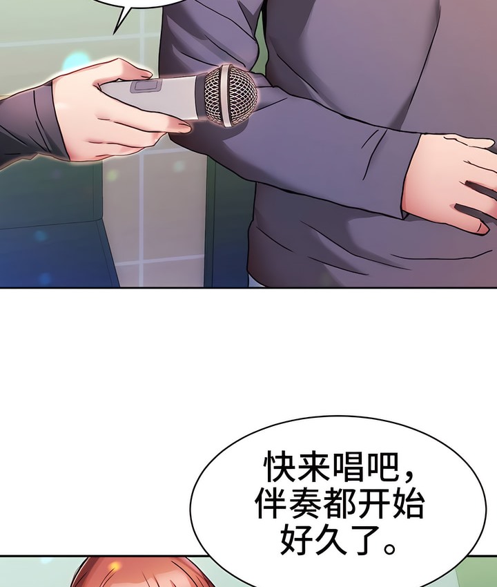 26P - 有债必偿｜Punishing Bad Girls