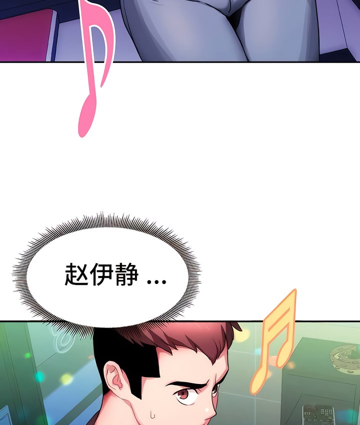 28P - 有债必偿｜Punishing Bad Girls