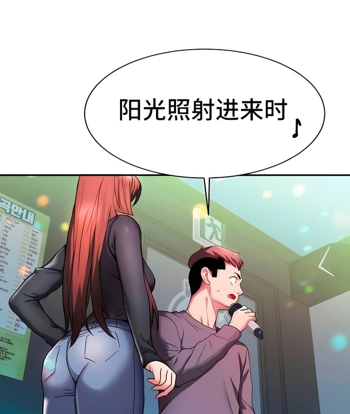33P - 有债必偿｜Punishing Bad Girls