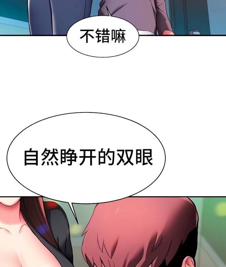 34P - 有债必偿｜Punishing Bad Girls