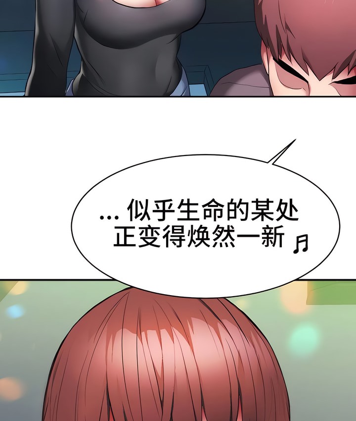 38P - 有债必偿｜Punishing Bad Girls