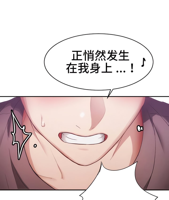 41P - 有债必偿｜Punishing Bad Girls