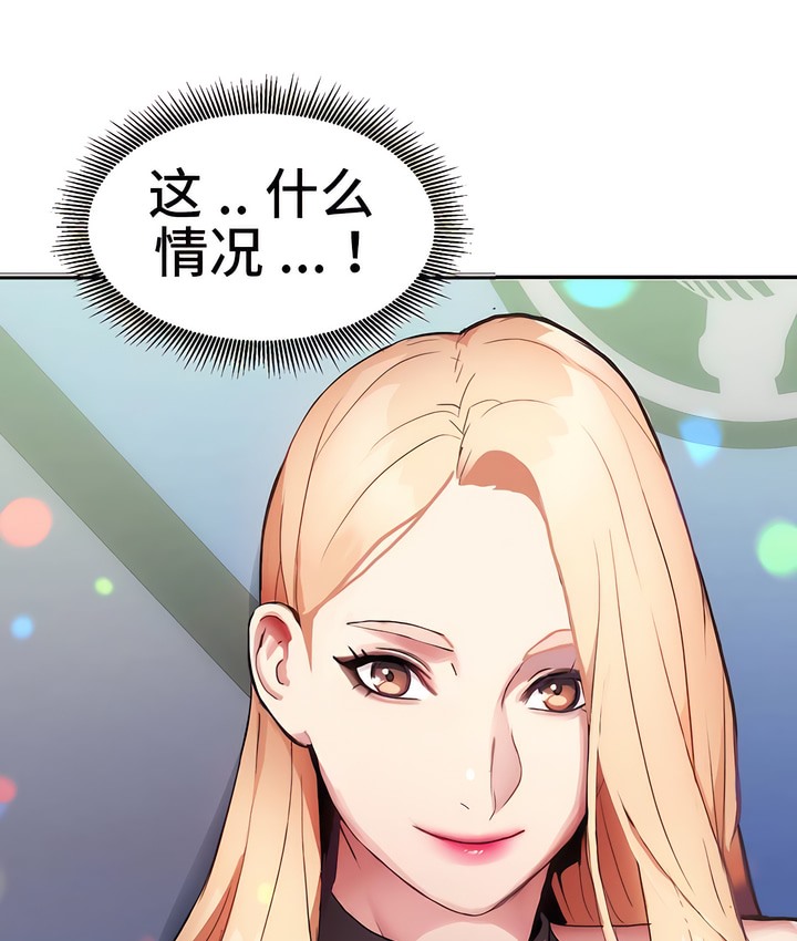 46P - 有债必偿｜Punishing Bad Girls