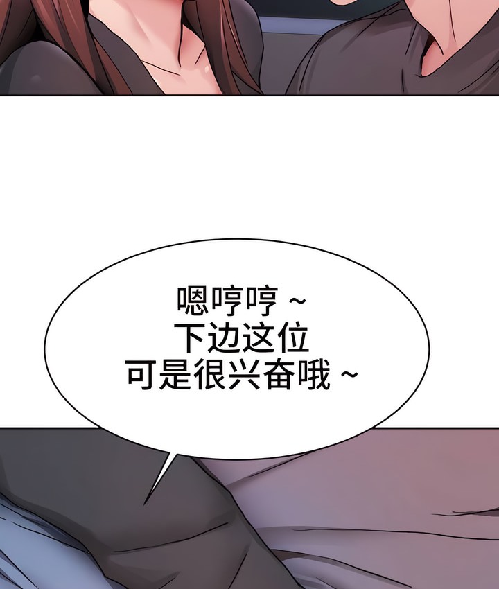 51P - 有债必偿｜Punishing Bad Girls