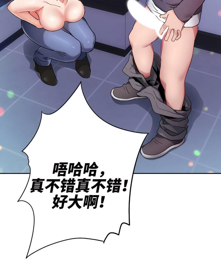 74P - 有债必偿｜Punishing Bad Girls