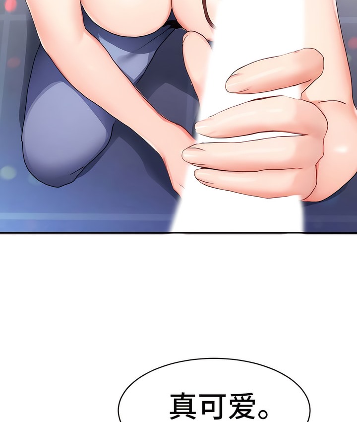 85P - 有债必偿｜Punishing Bad Girls