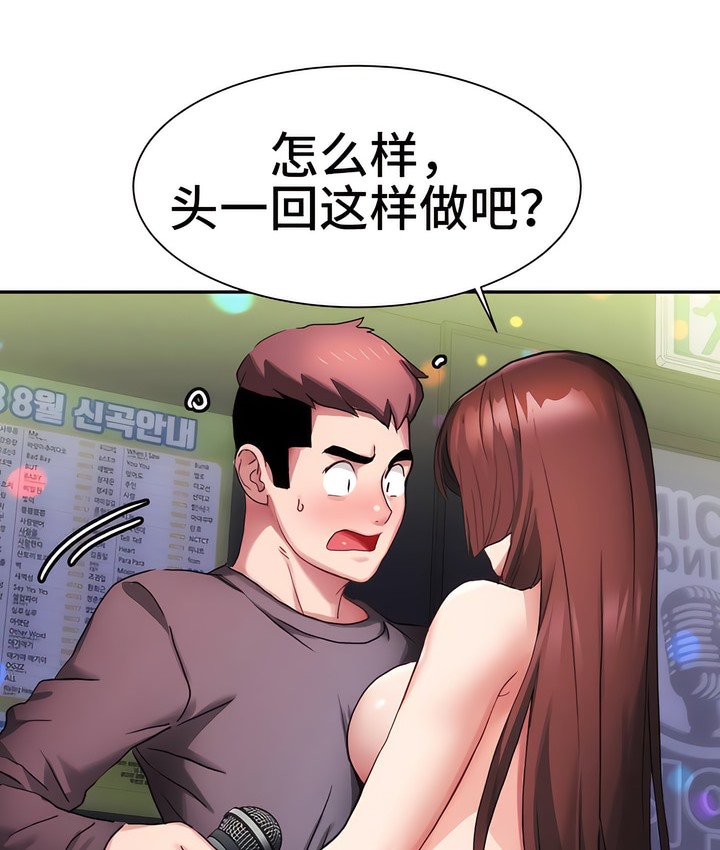 96P - 有债必偿｜Punishing Bad Girls