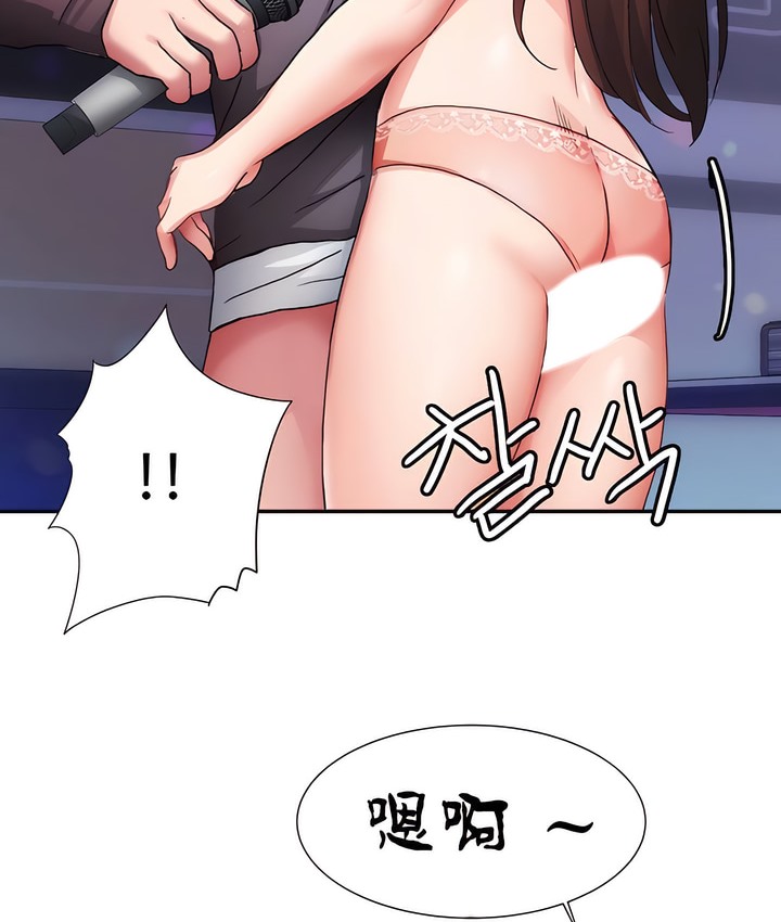 97P - 有债必偿｜Punishing Bad Girls