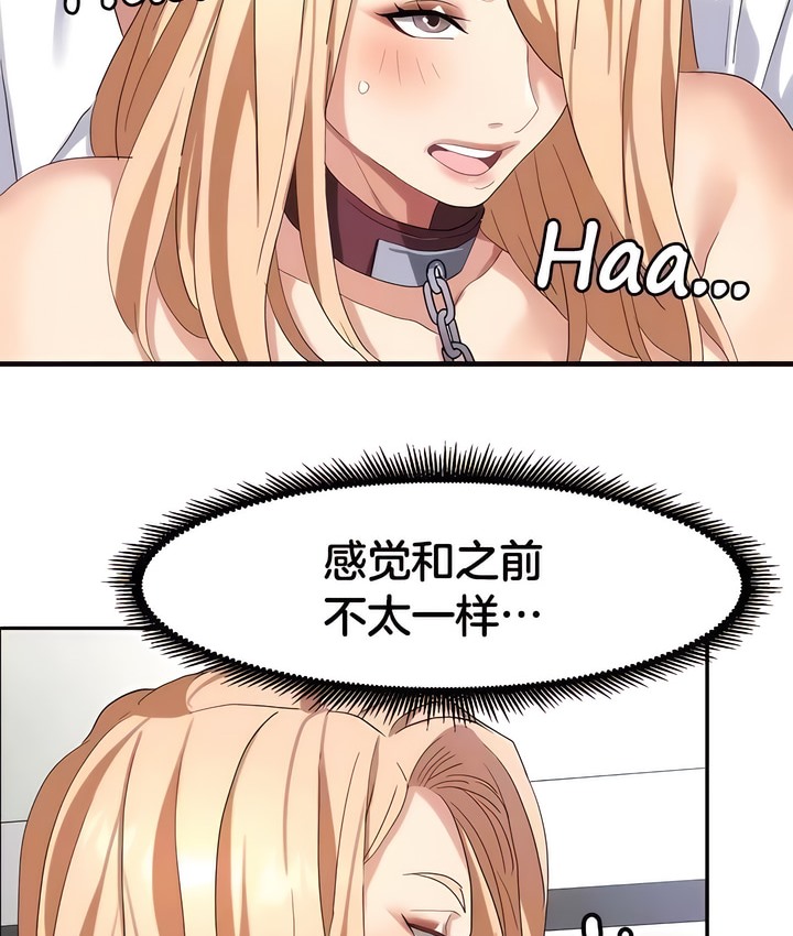 13P - 有债必偿｜Punishing Bad Girls