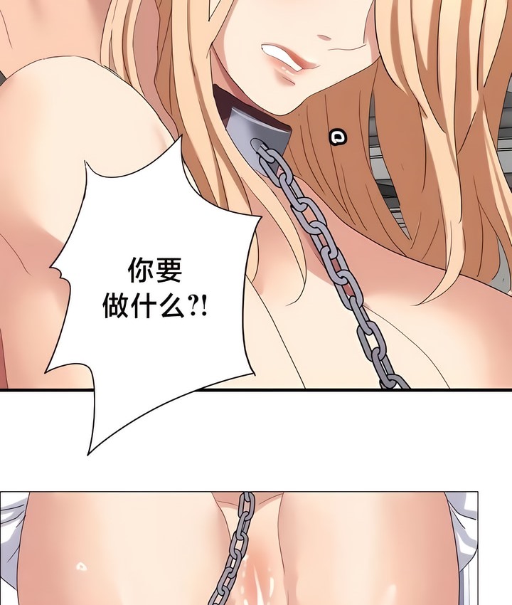 25P - 有债必偿｜Punishing Bad Girls
