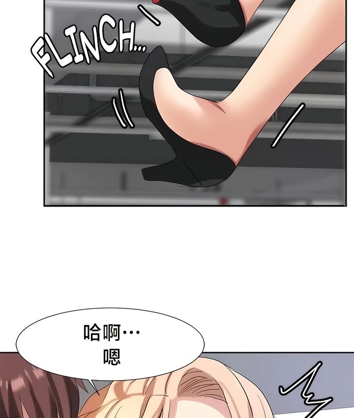 34P - 有债必偿｜Punishing Bad Girls