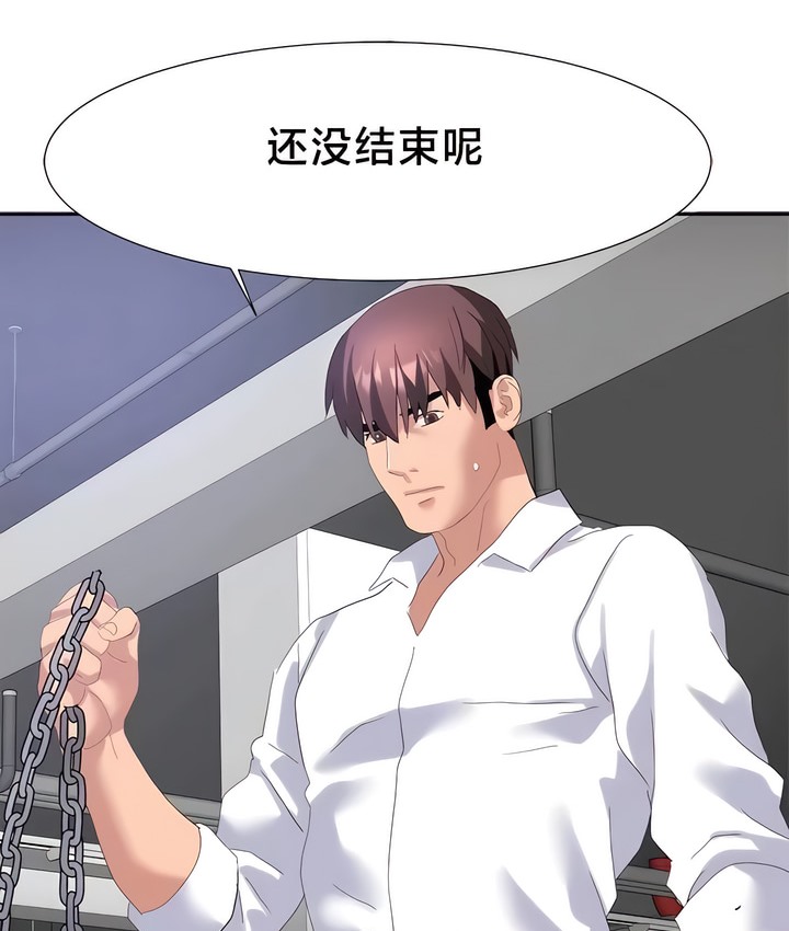 41P - 有债必偿｜Punishing Bad Girls