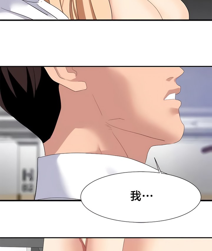 4P - 有债必偿｜Punishing Bad Girls