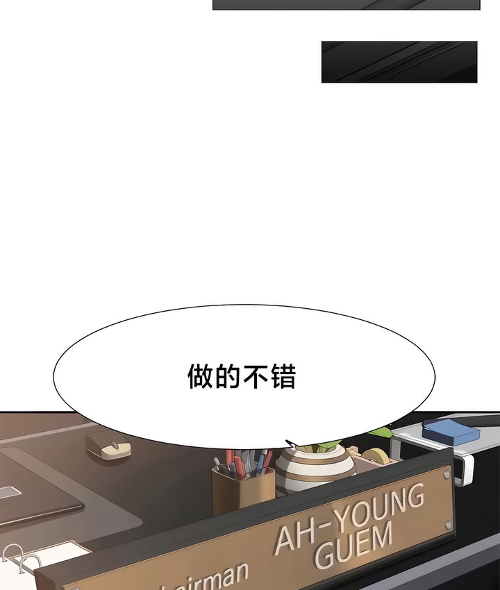 53P - 有债必偿｜Punishing Bad Girls