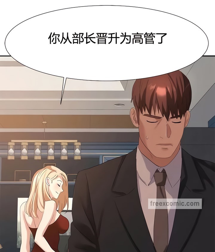 56P - 有债必偿｜Punishing Bad Girls